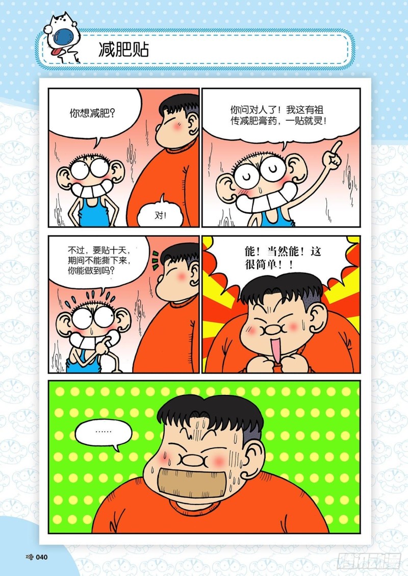 第 5 页