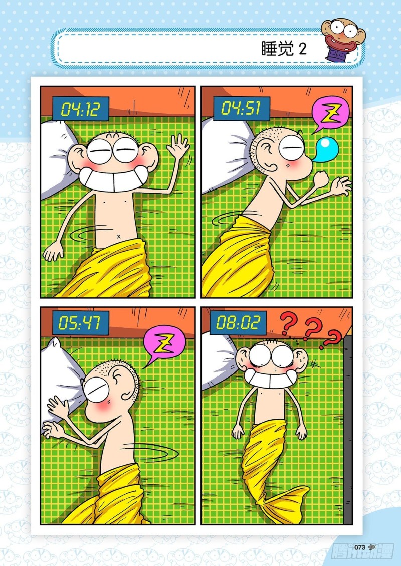 第 18 页