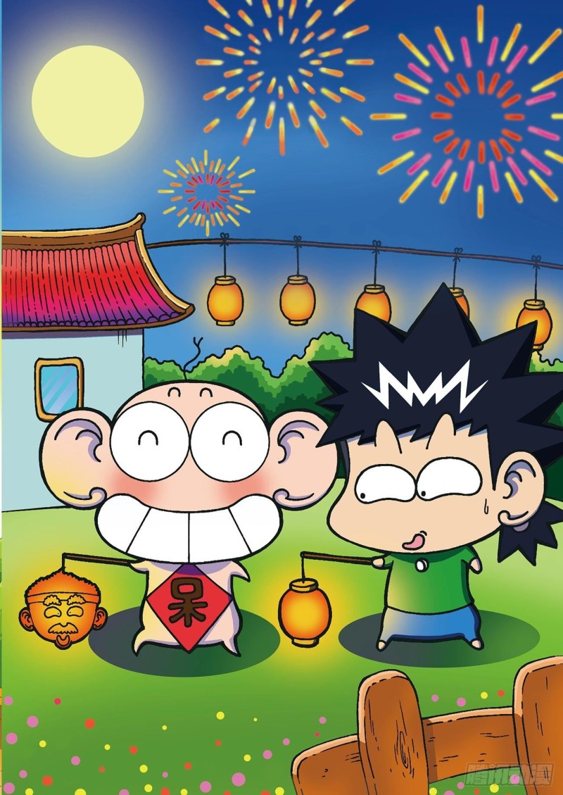 第 20 页