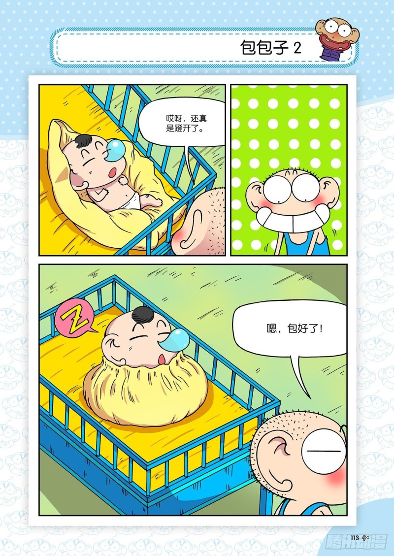 第 18 页