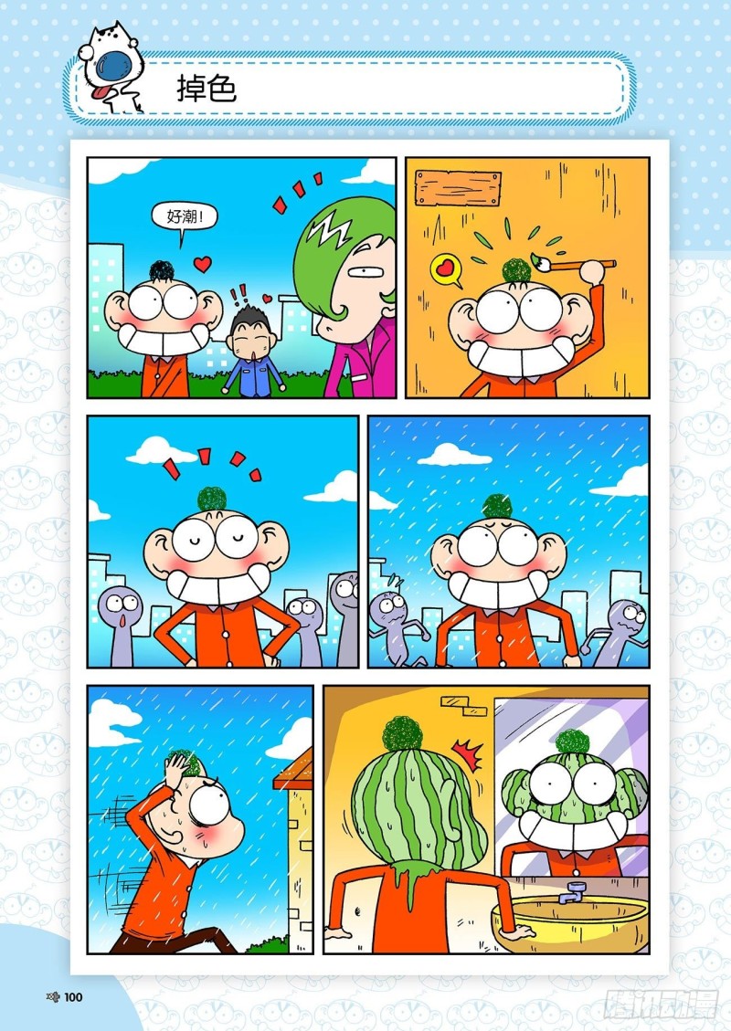 第 5 页
