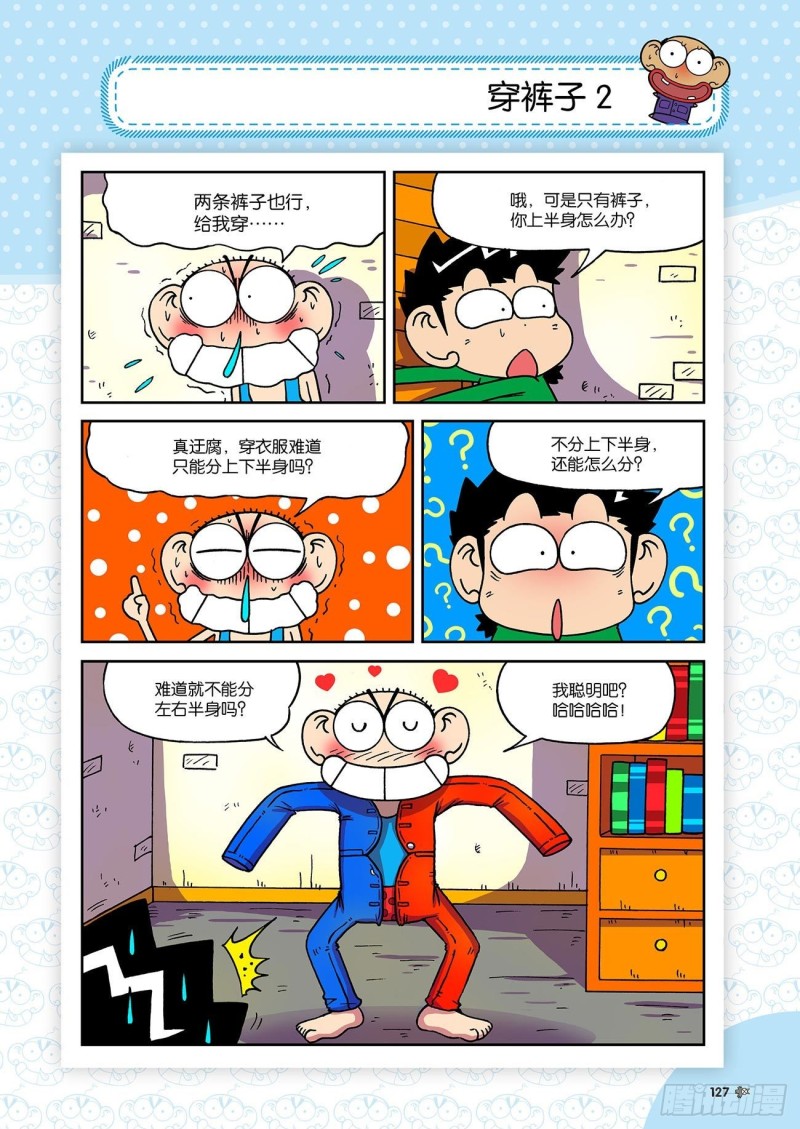 第 12 页