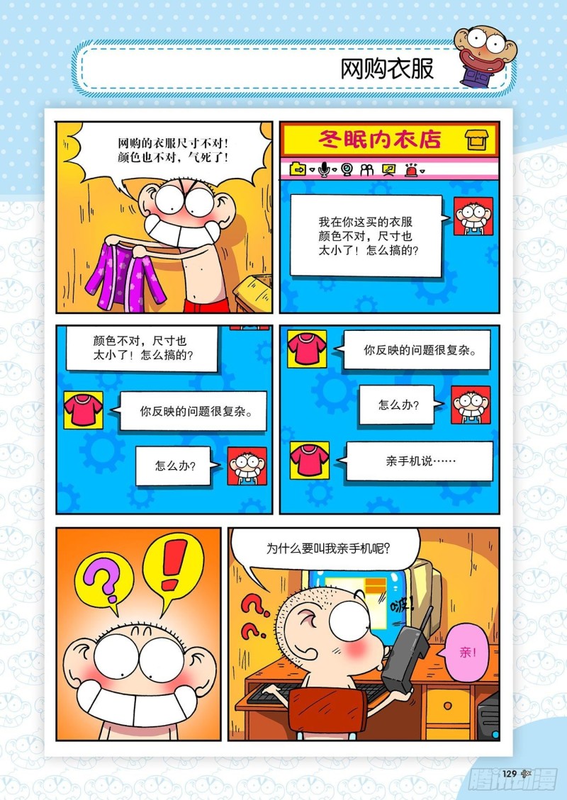 第 14 页