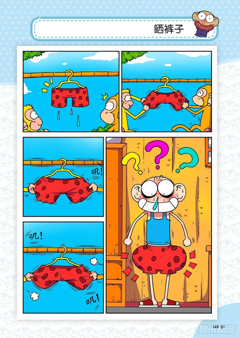 第 16 页