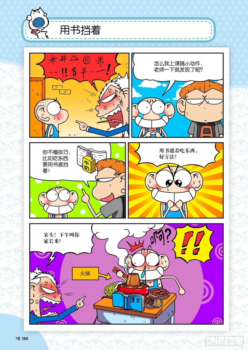 第 17 页
