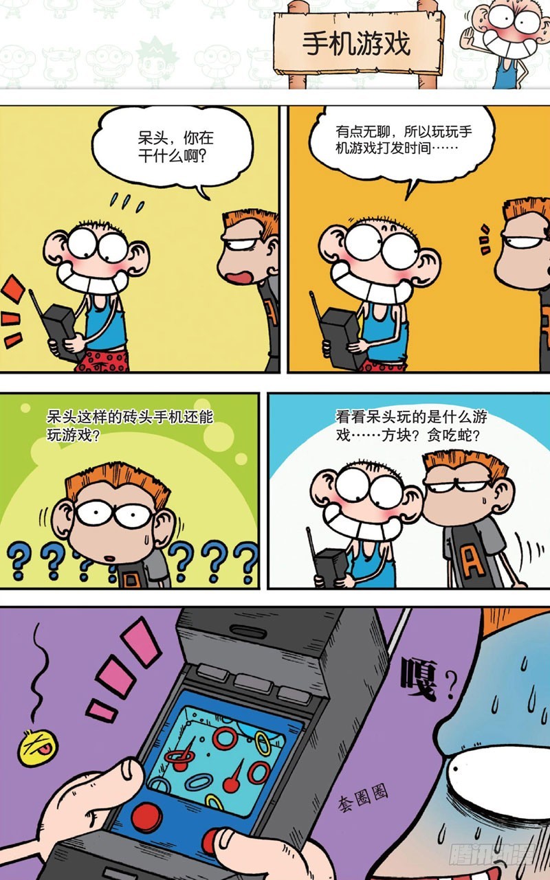 第 16 页