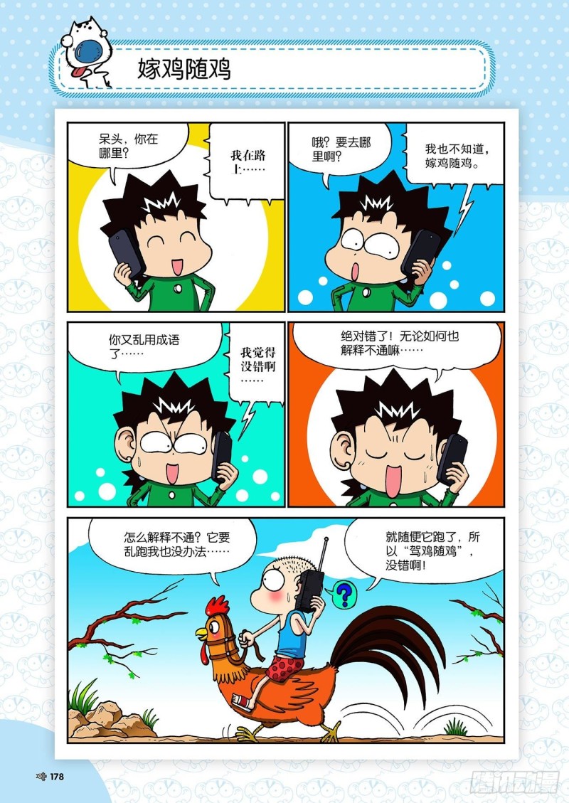 第 5 页