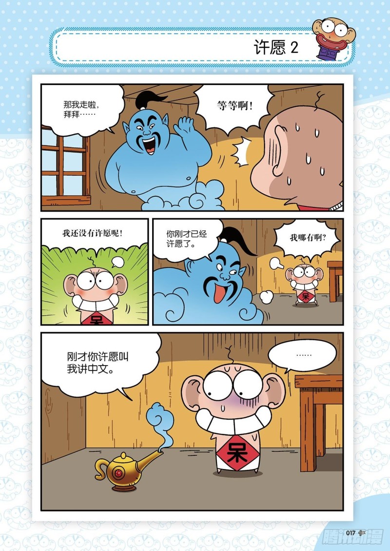 第 21 页