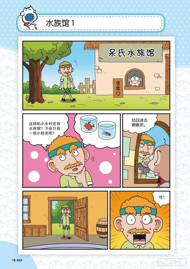 第 17 页