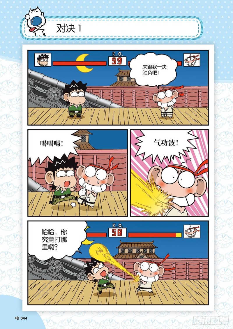 第 5 页