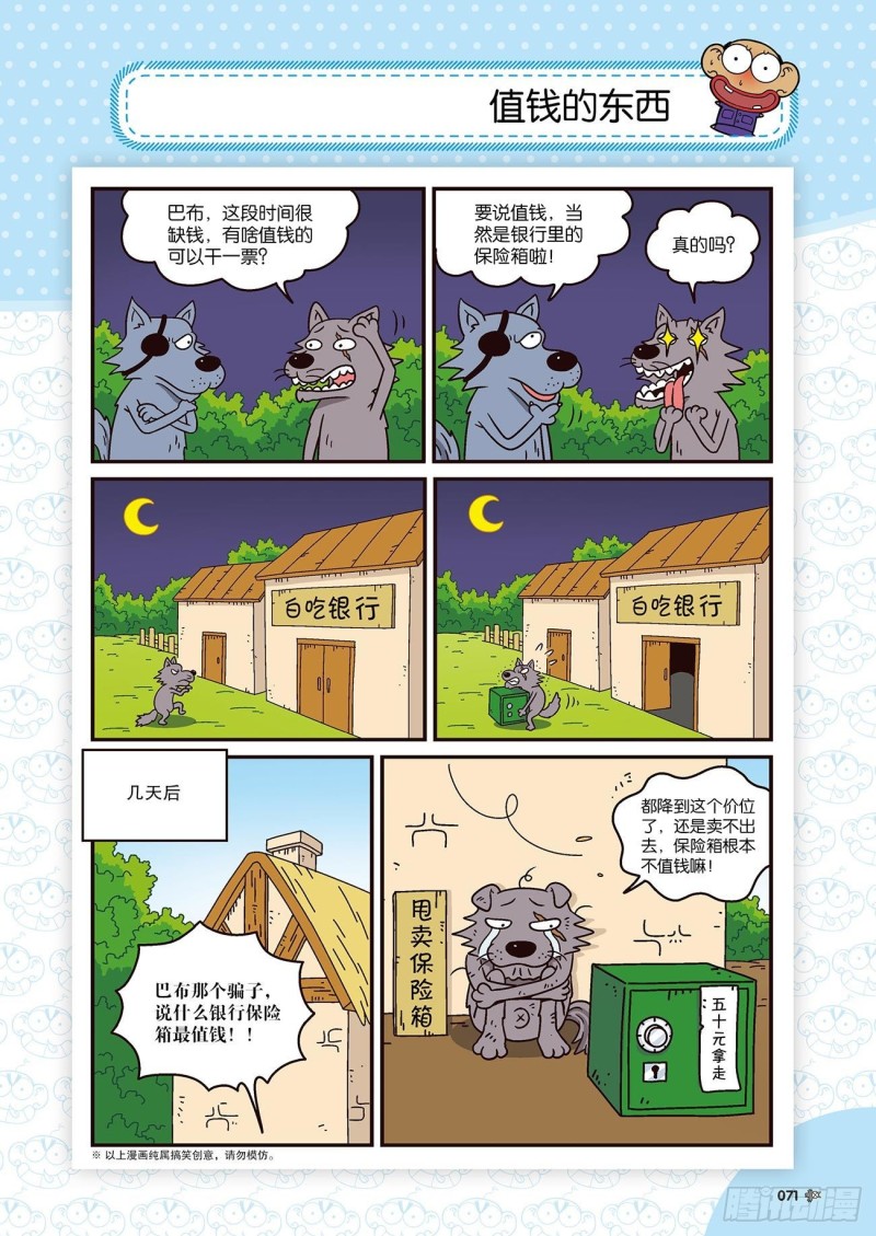 第 14 页