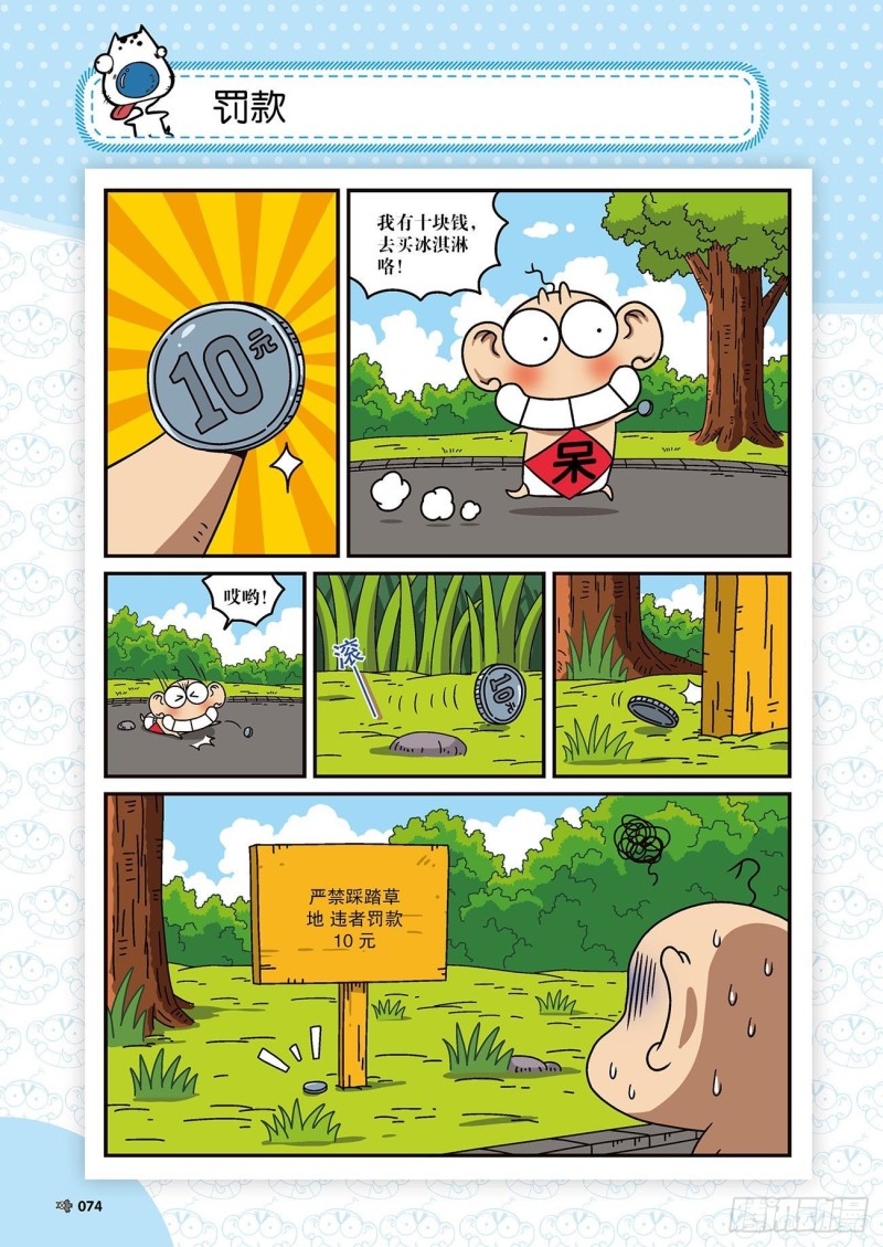 第 17 页
