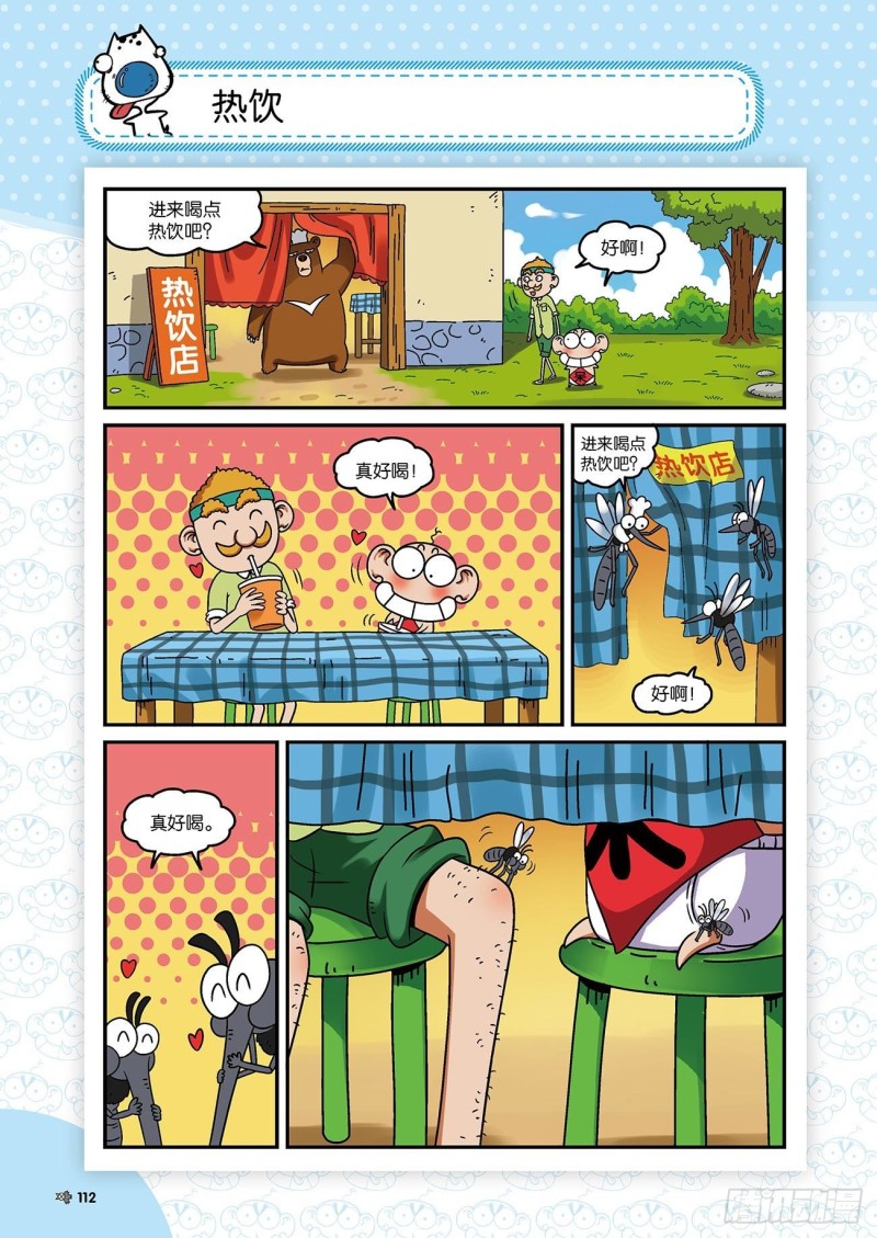第 17 页