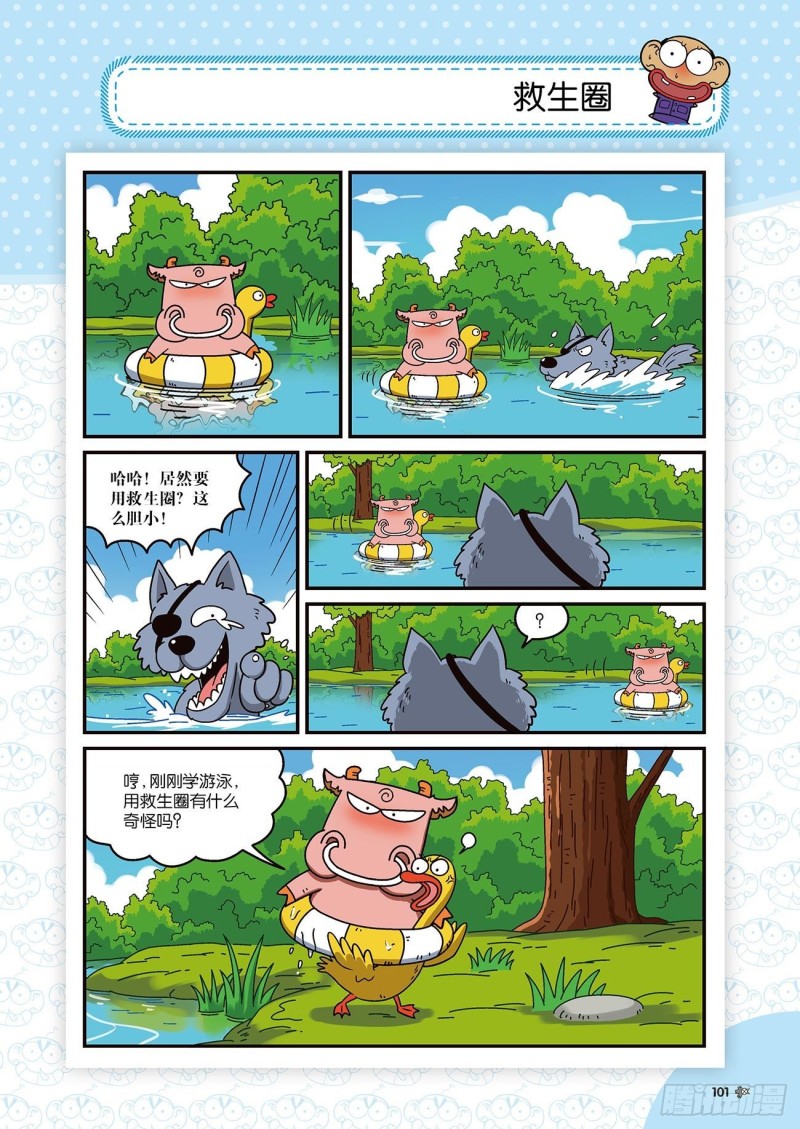 第 6 页