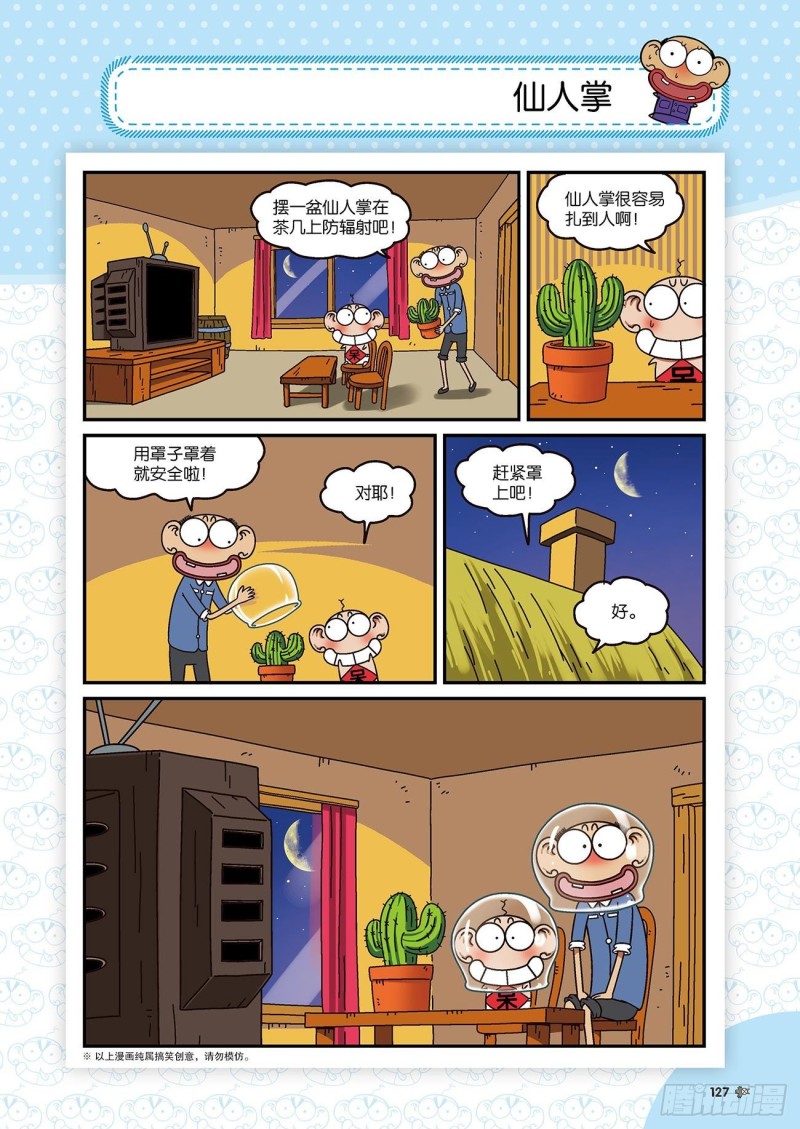 第 12 页