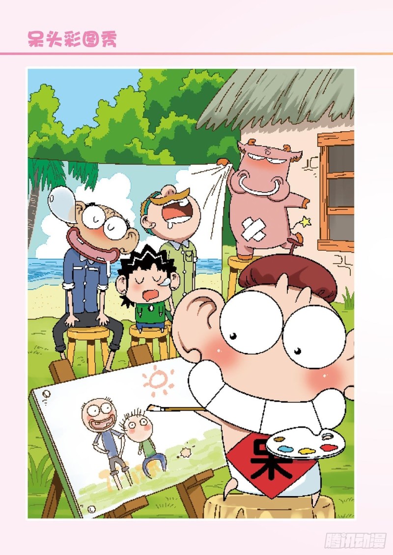 第 19 页