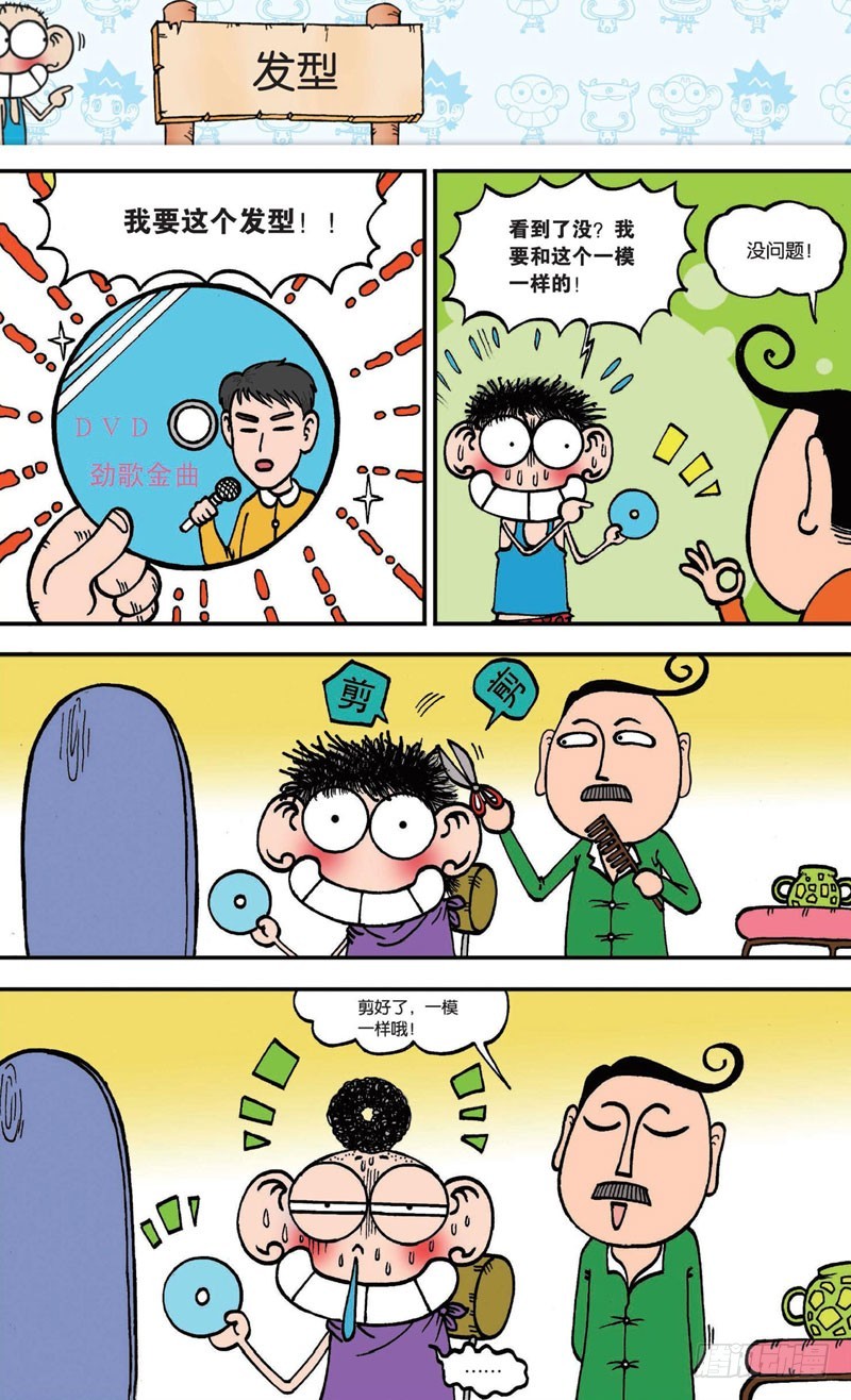 第 16 页