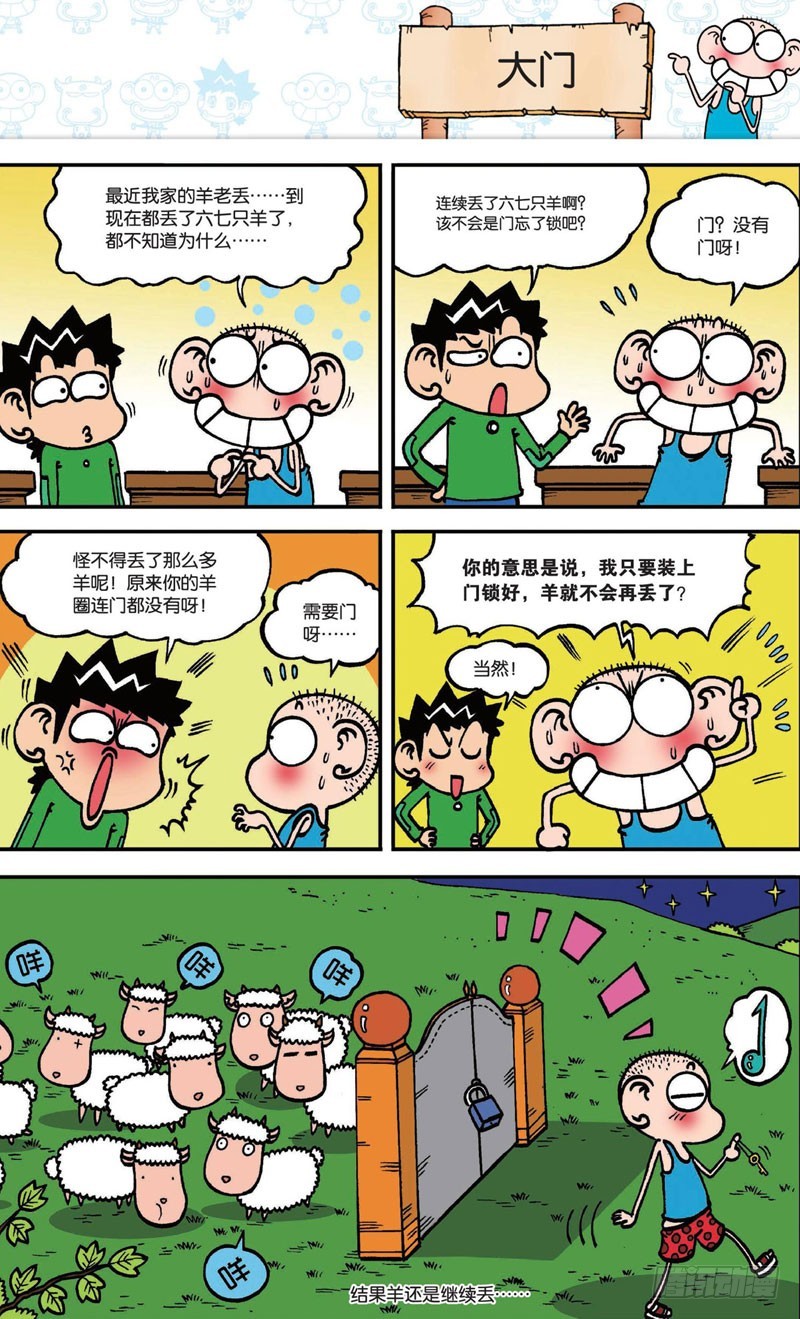 第 17 页
