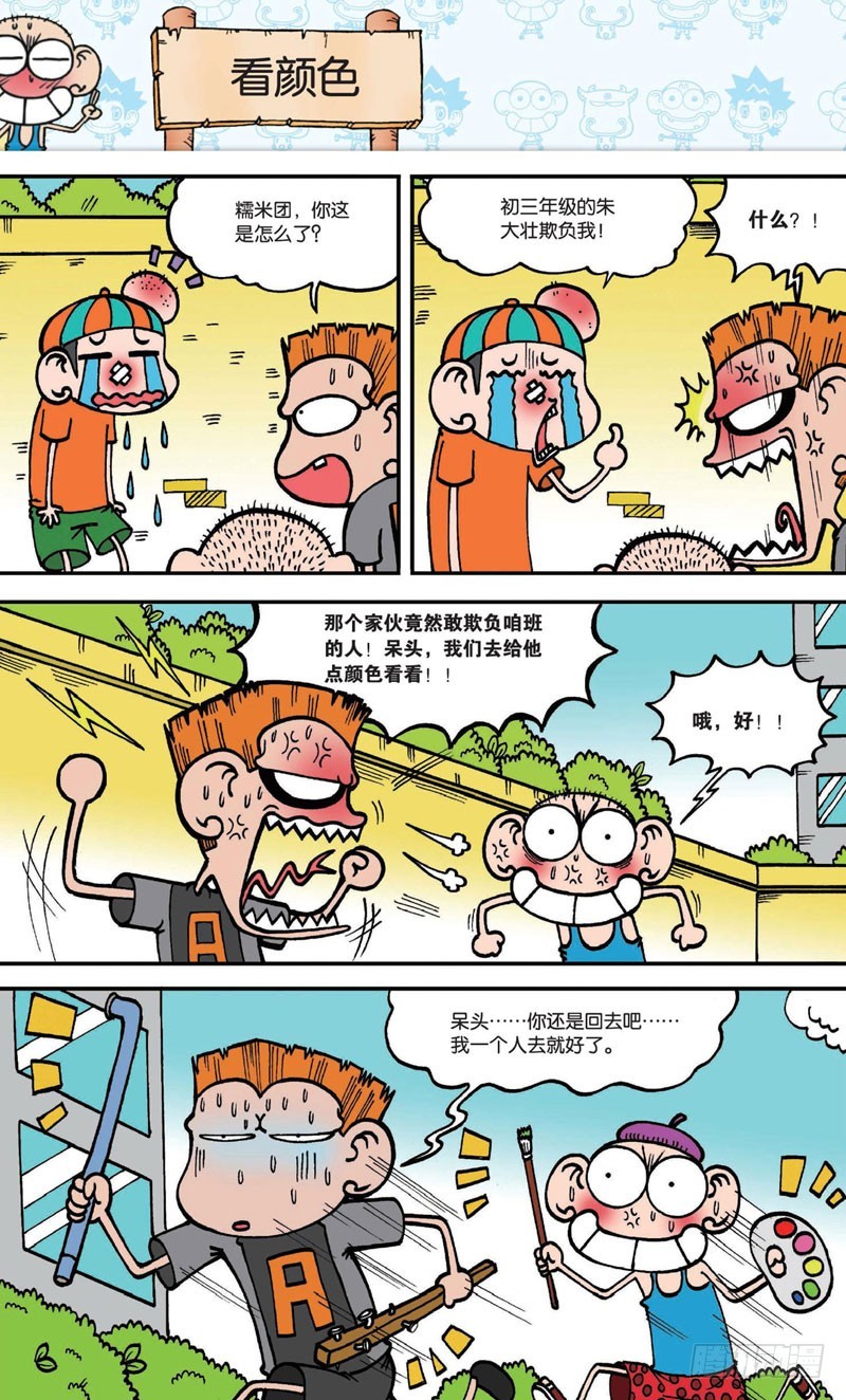 第 18 页