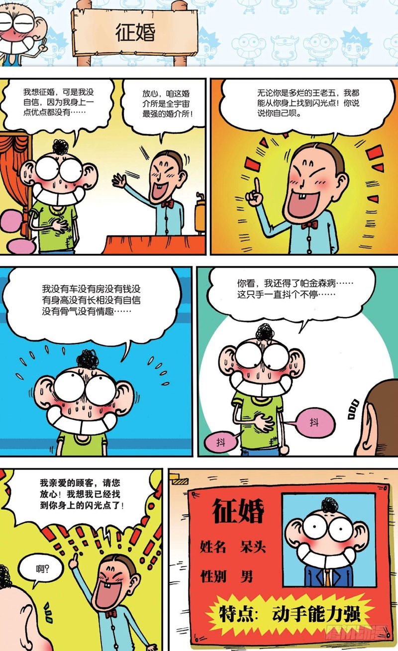 第 6 页