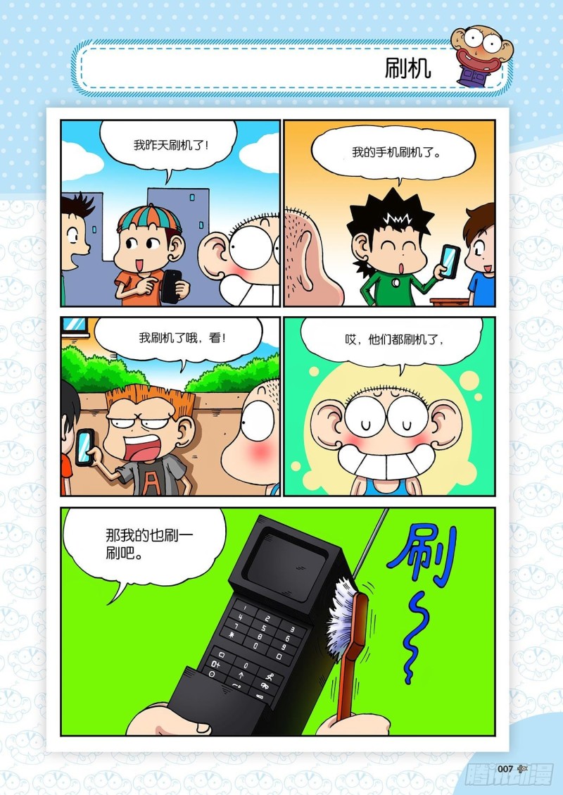 第 11 页