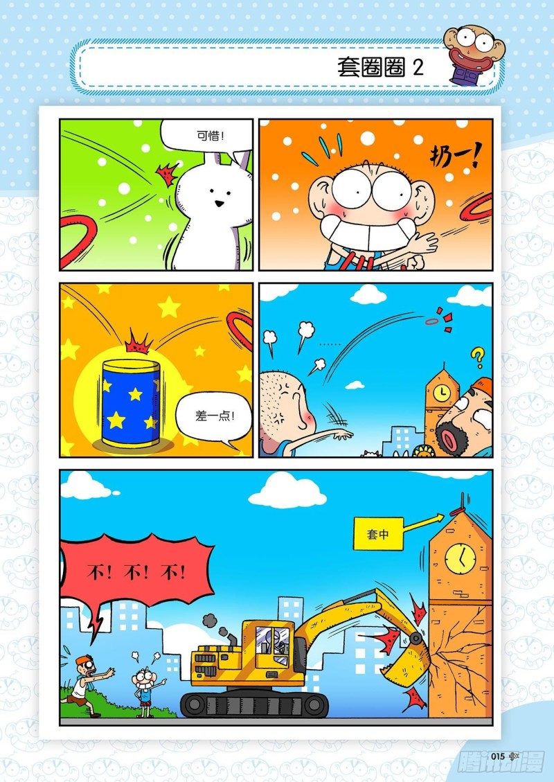 第 19 页