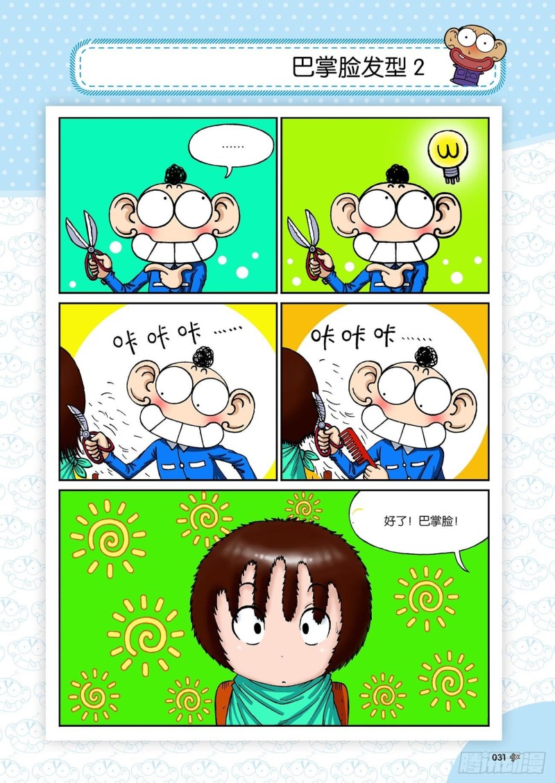 第 15 页