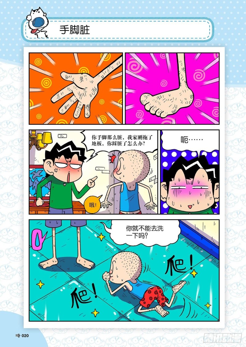 第 4 页
