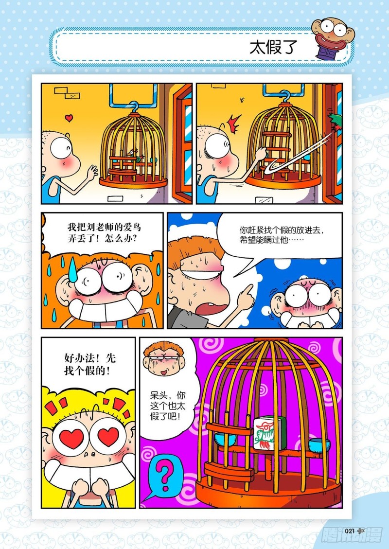 第 5 页