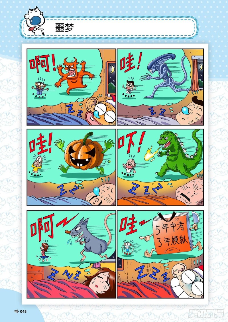 第 11 页