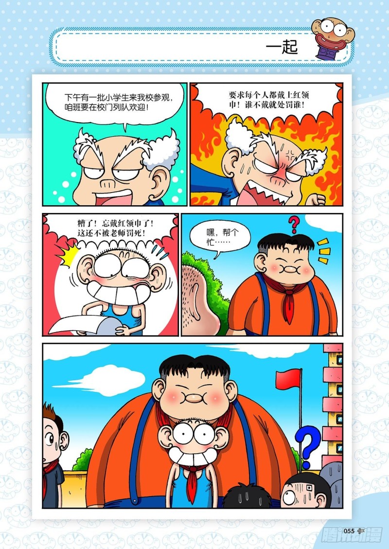 第 18 页