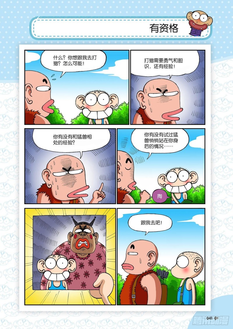 第 4 页