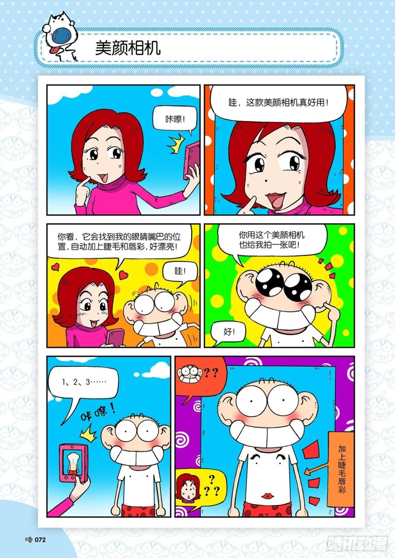 第 17 页