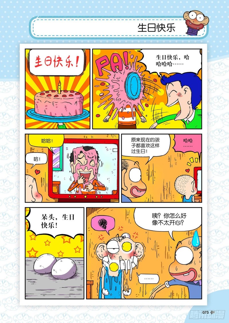 第 18 页
