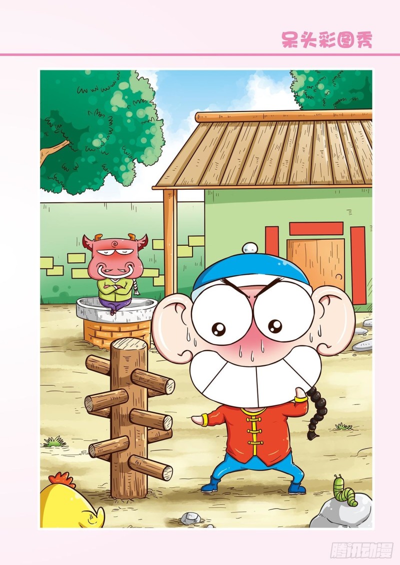 第 20 页