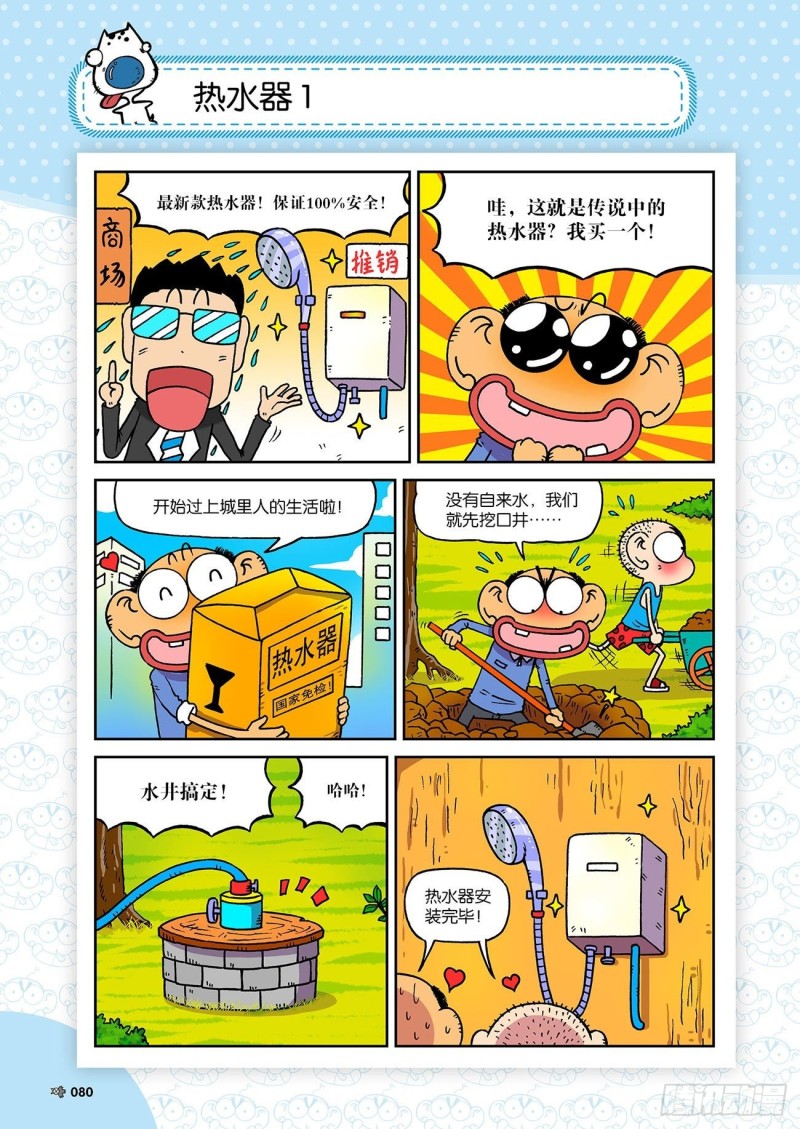 第 5 页