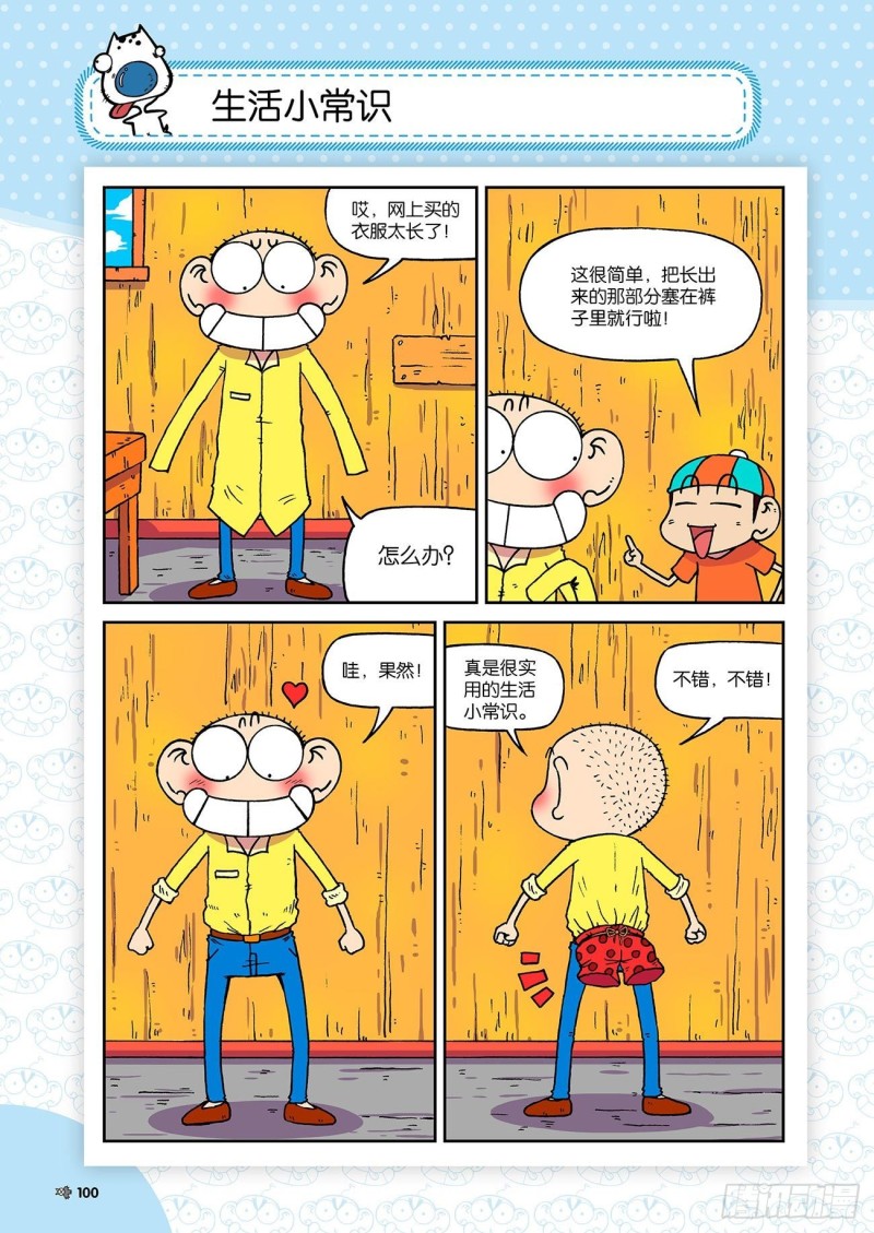 第 5 页