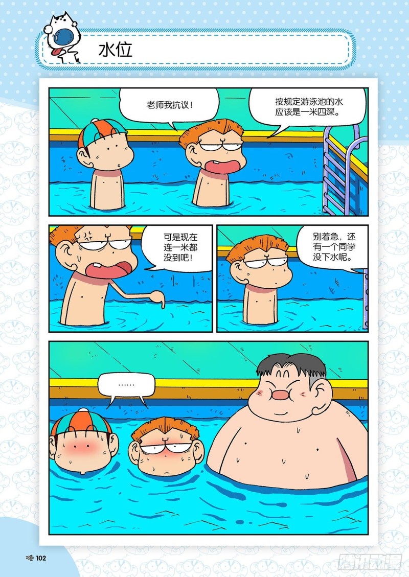 第 7 页