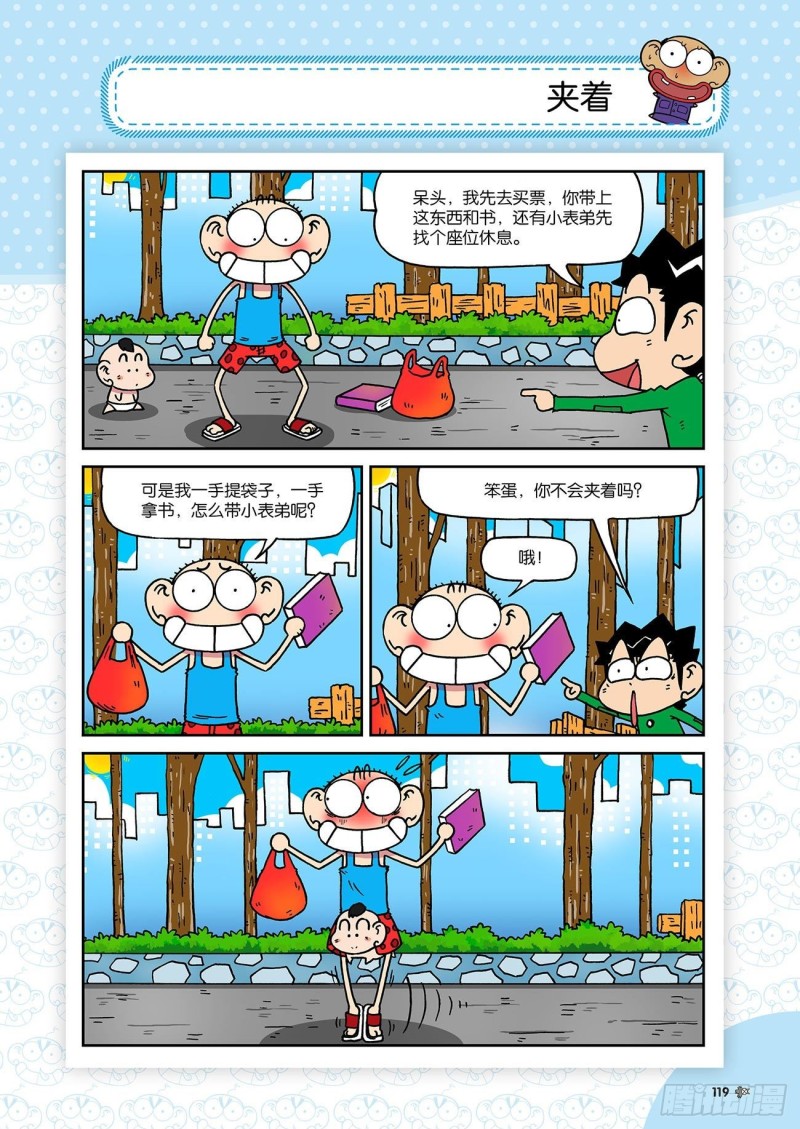 第 4 页