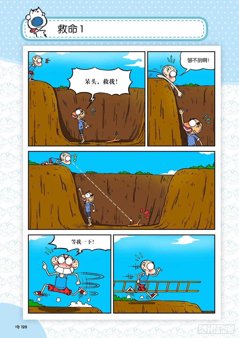 第 5 页