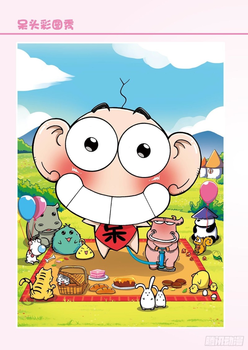 第 19 页