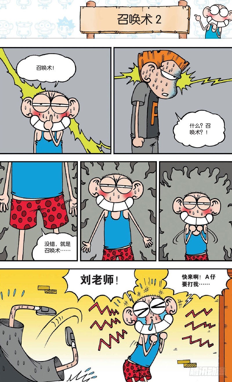 第 19 页