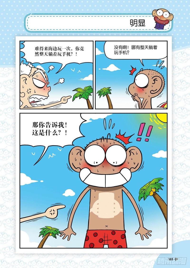 第 12 页