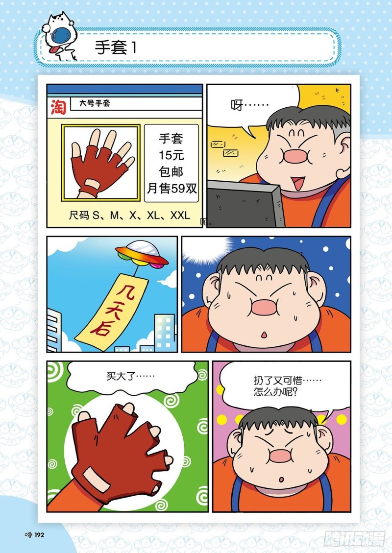 第 19 页