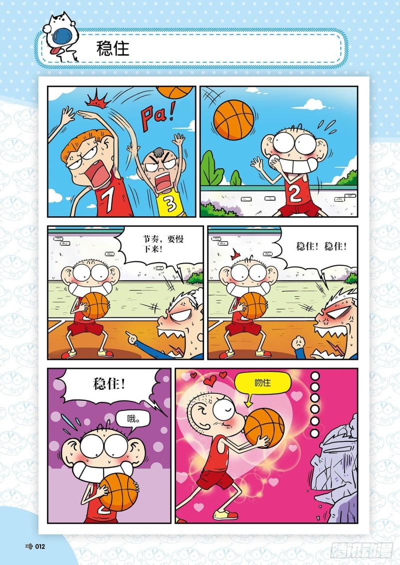 第 16 页