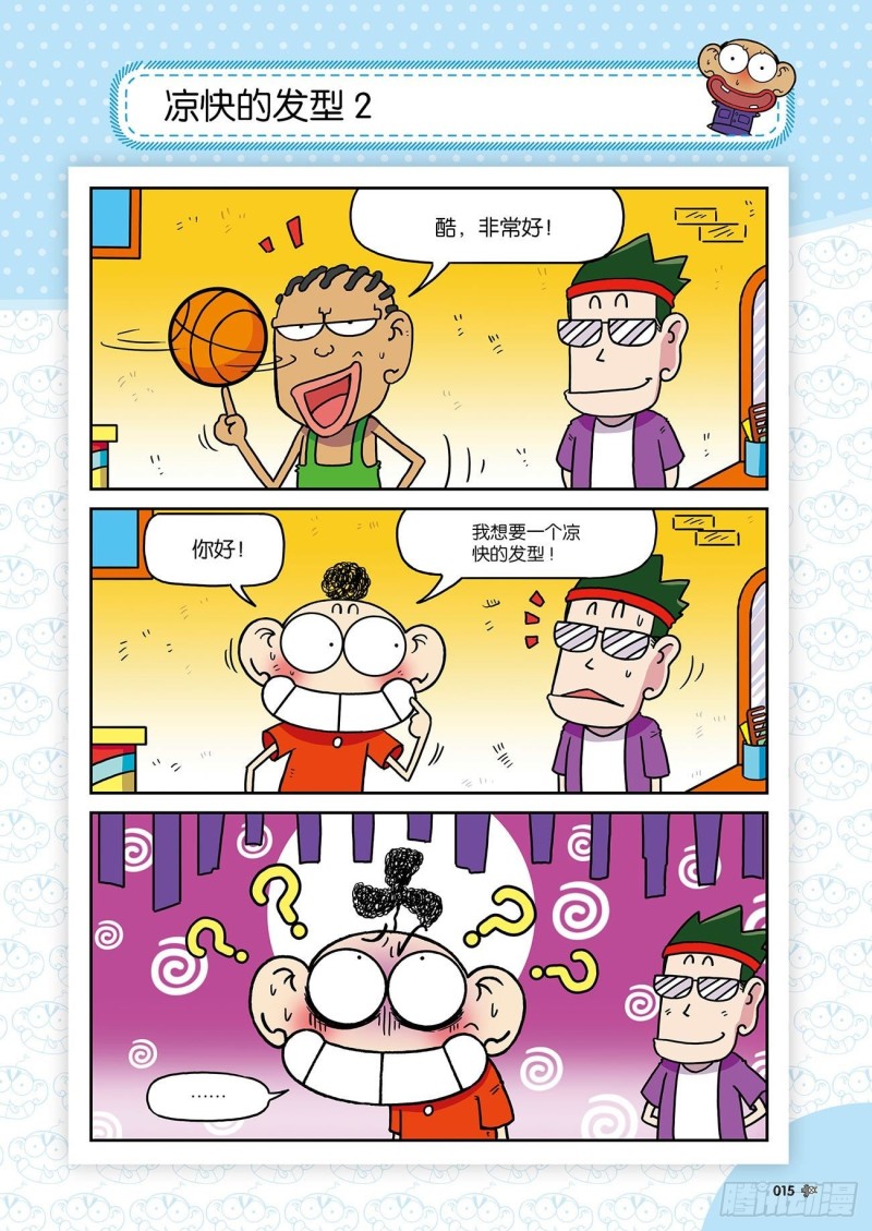 第 19 页