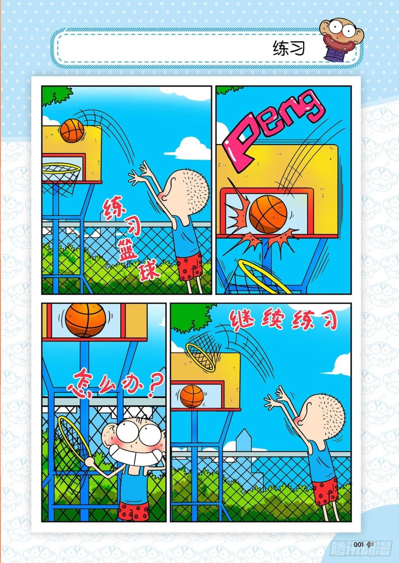 第 5 页