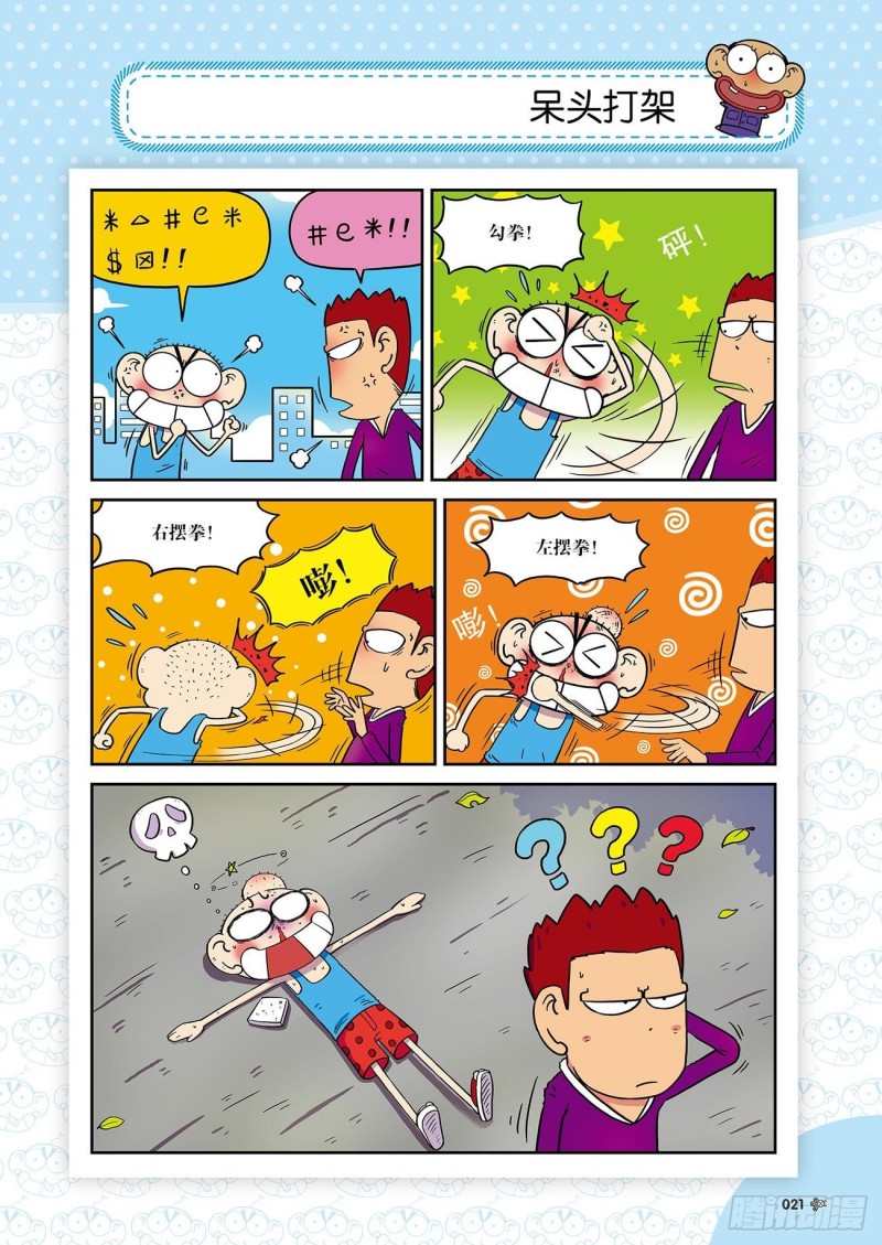 第 5 页