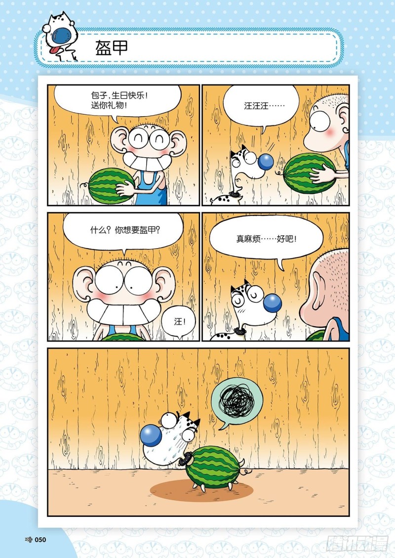 第 15 页