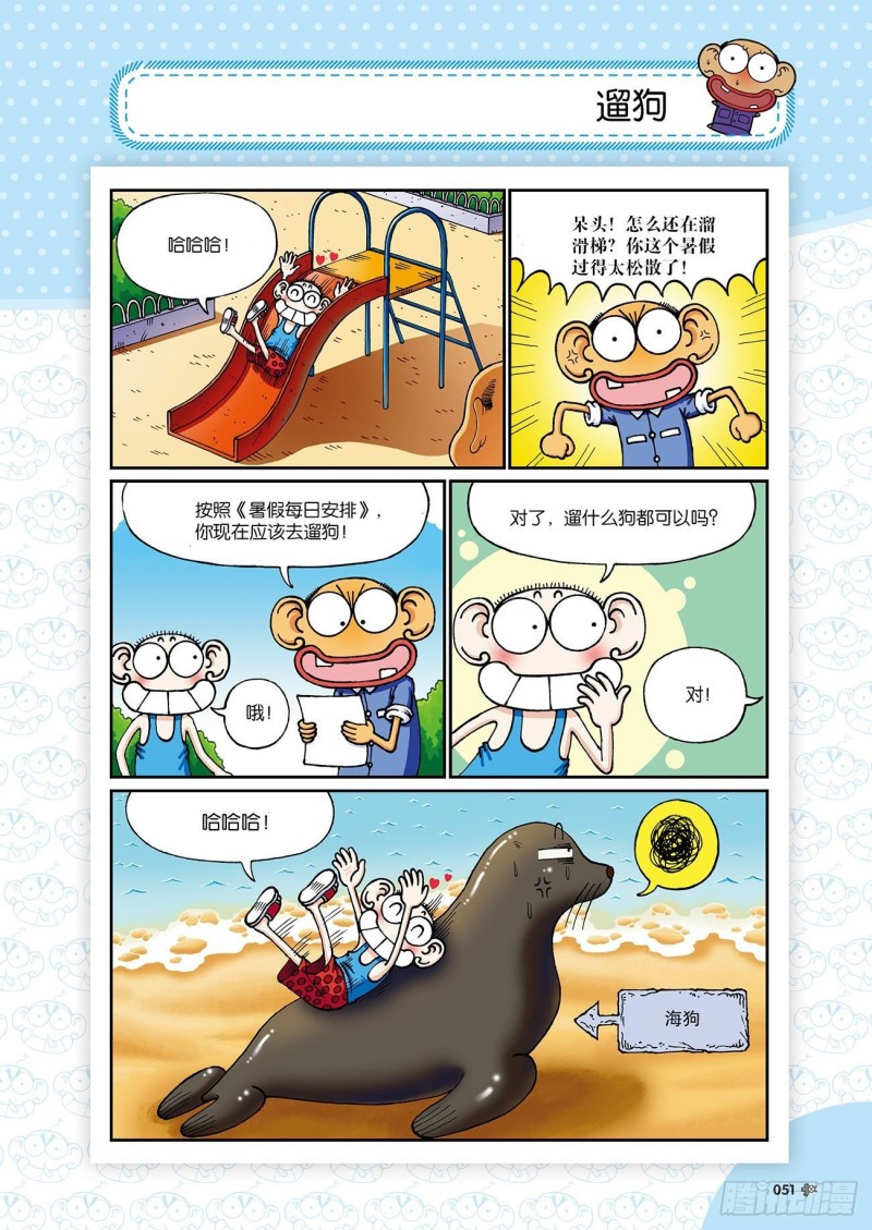 第 16 页